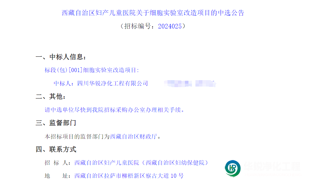 1719065995130234.png 中標截圖.png