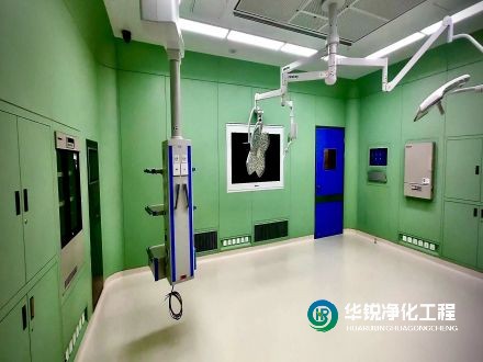 三級手術室凈化等級標準