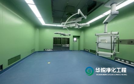 手術室凈化裝修時需要注意哪些方面？